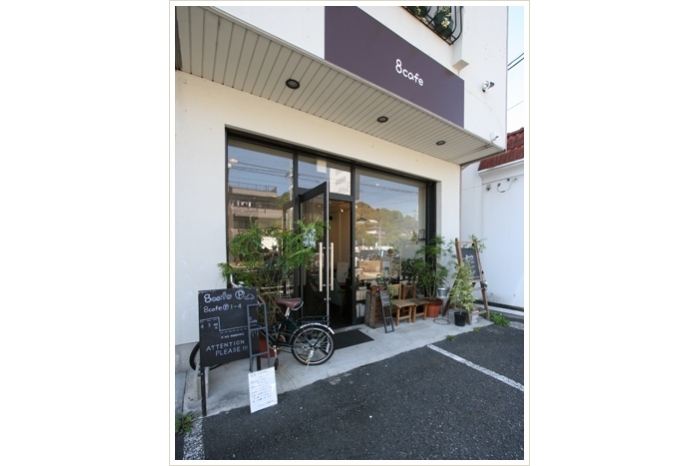 春日井でオススメのカフェ♪「8cafe」