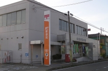 木曽川郵便局