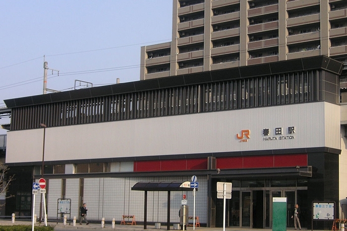 春田駅