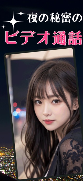 YORU 画像1