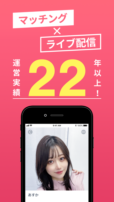 Jメール 画像1