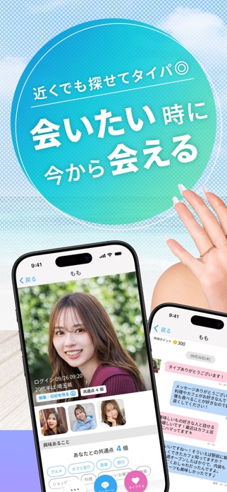 ハッピーメール 画像1
