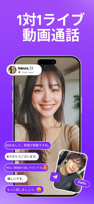 Chamet 画像1
