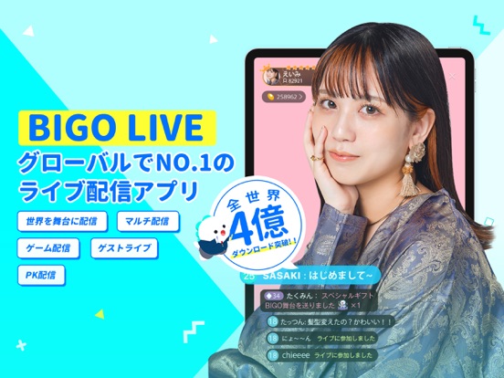 Uplive 画像1