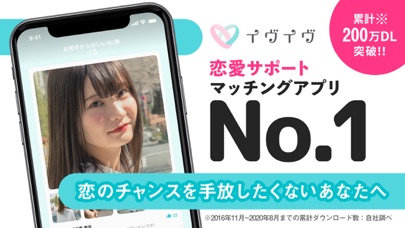 イヴイヴ 画像2