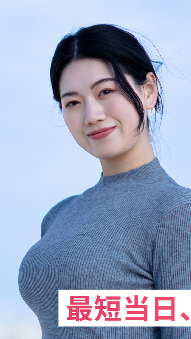 Jメール 画像2