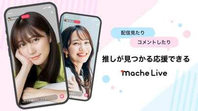 マシェライブ 画像2
