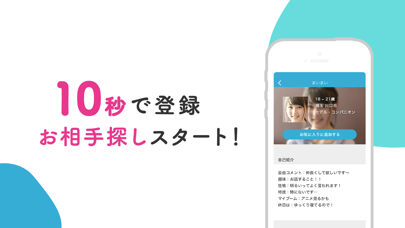 メルパ 画像2