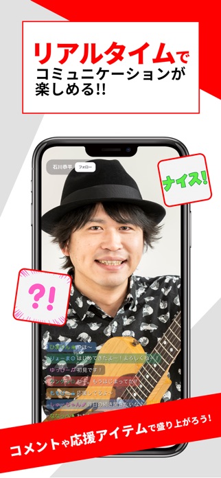 17Live 画像3