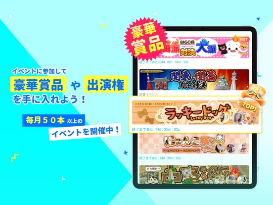 Uplive 画像3