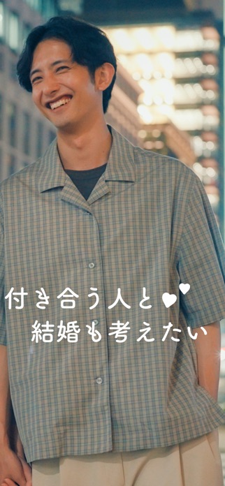 Omiai 画像3