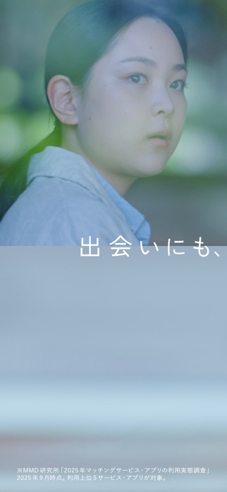Pairs 画像3