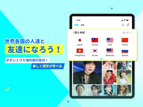 Uplive 画像4