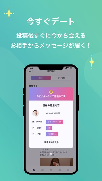 ペイターズ 画像4