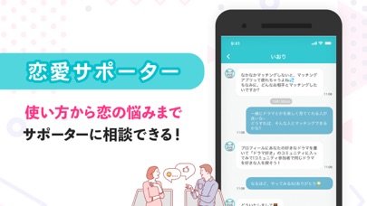 イヴイヴ 画像4
