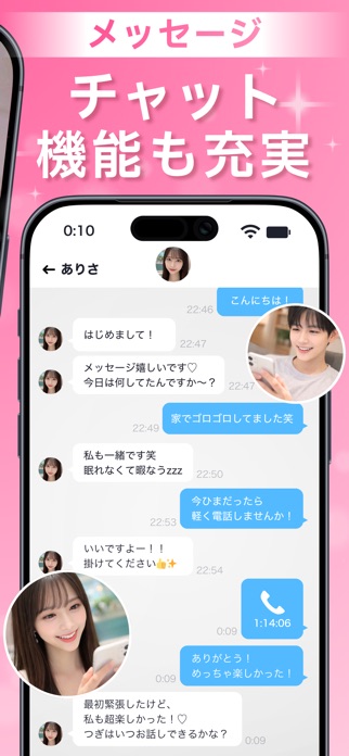moments 画像4