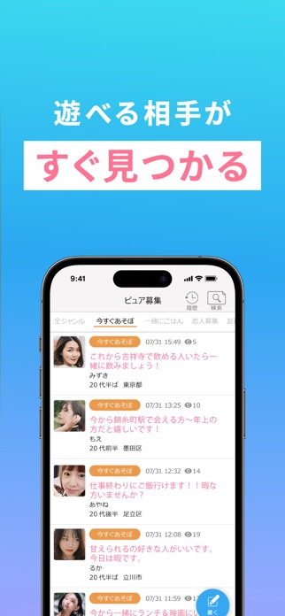 ハッピーメール 画像4
