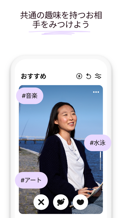 Badoo 画像4