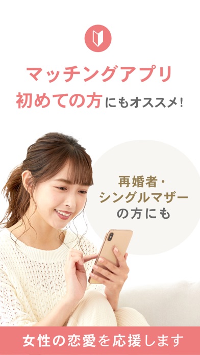 マリッシュ 画像5