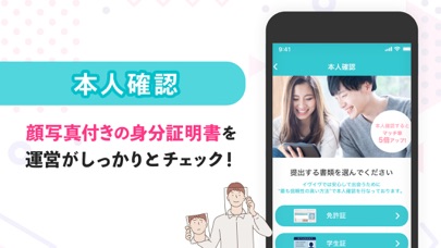 イヴイヴ 画像5