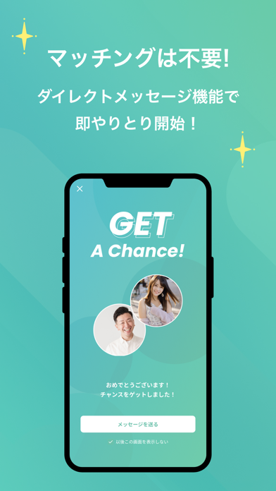 ペイターズ 画像5