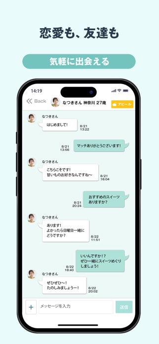 フェリース 画像5