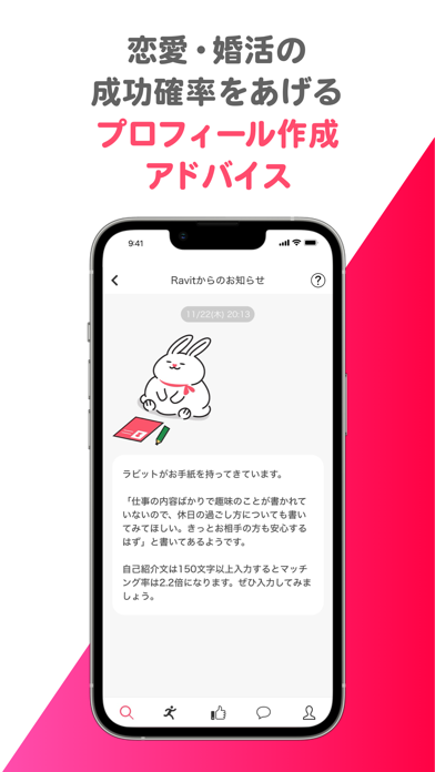 Ravit 画像5