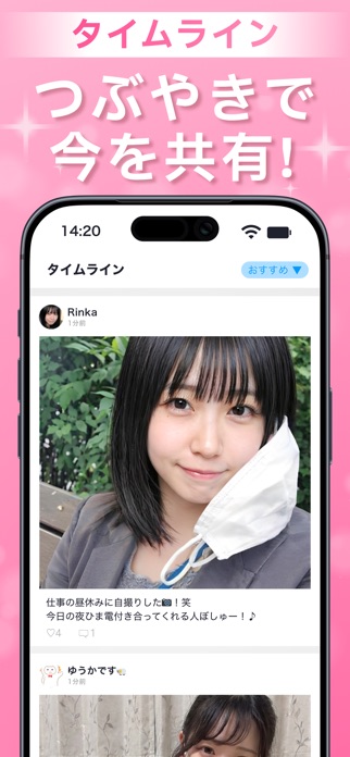 moments 画像5