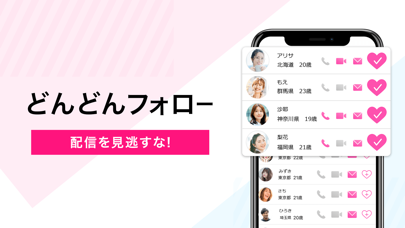 マシェライブ 画像5