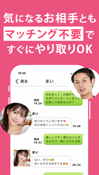 イククル 画像5