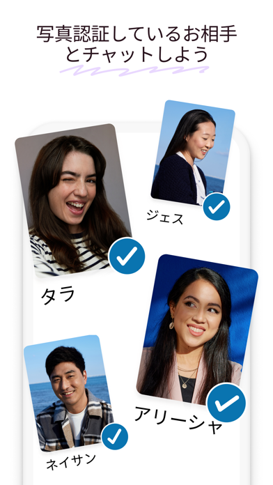 Badoo 画像5