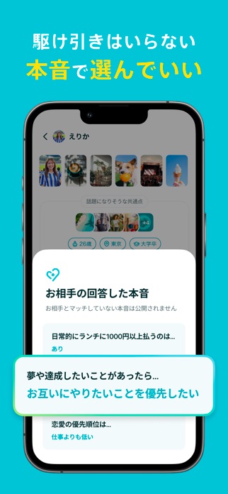 Pairs 画像5