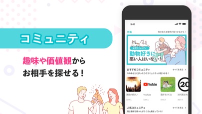 イヴイヴ 画像6