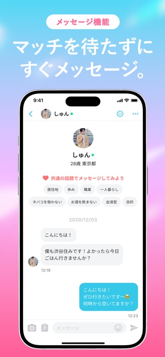 YYC 画像6