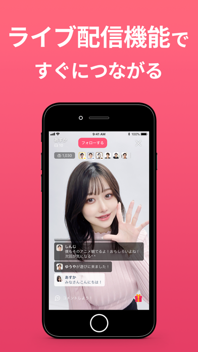Jメール 画像6