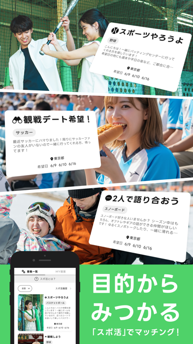 エンスポーツ 画像6