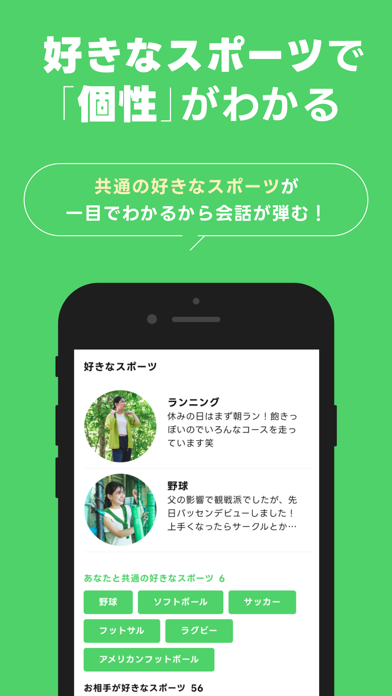 エンスポーツ 画像7