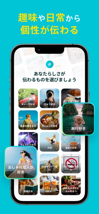 Pairs 画像7