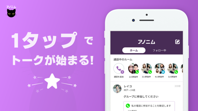アノニム 画像1