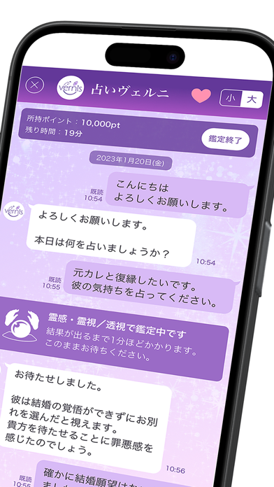 ヴェルニ 画像2
