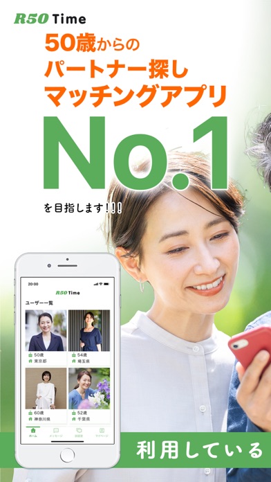 R50Time 画像3