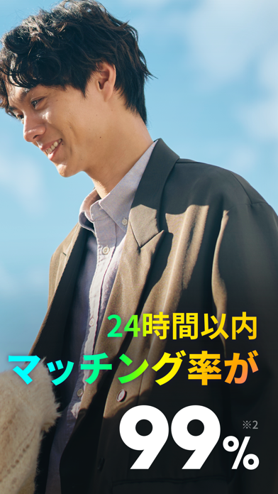 CoCome ココミー 画像3