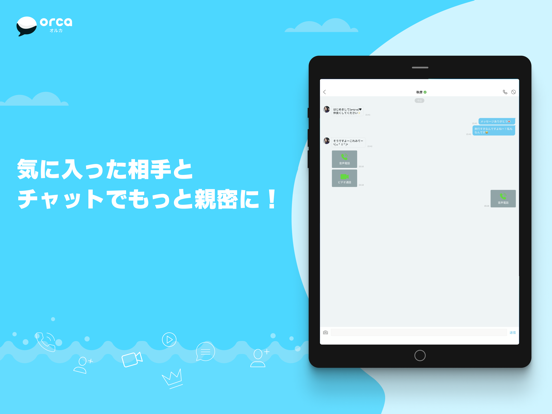 ORCA オルカ 画像4