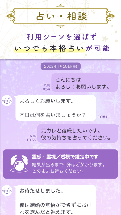 ヴェルニ 画像4