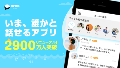 ORCA オルカ 画像5