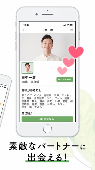 R50Time 画像5