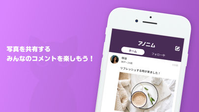 アノニム 画像5