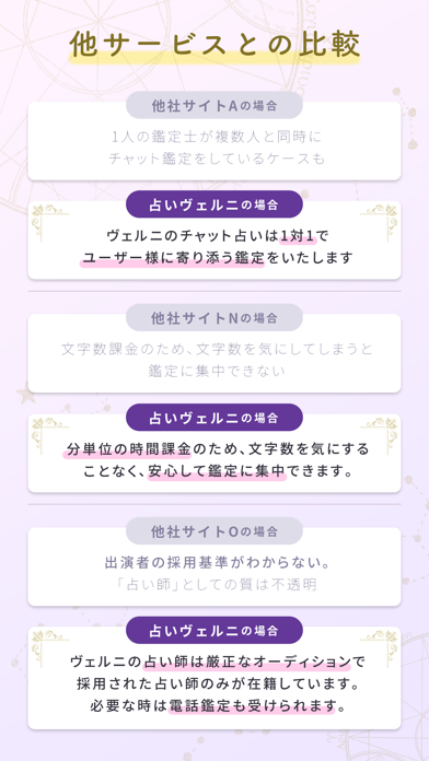 ヴェルニ 画像5