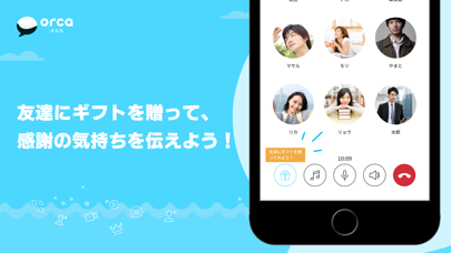 ORCA オルカ 画像6