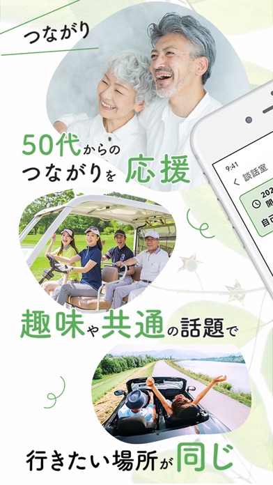 R50Time 画像6